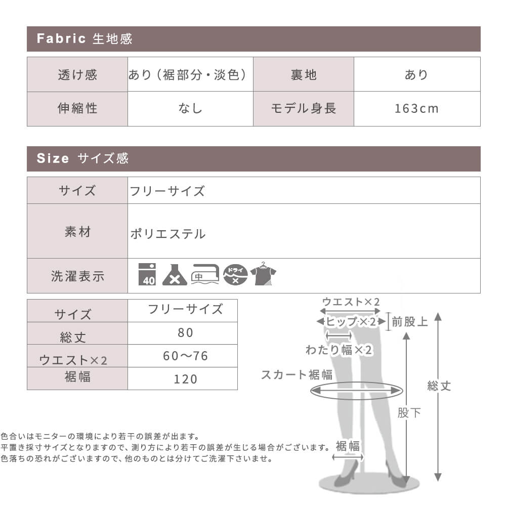 プリーツスカート サテン ロング マキシ スカート 大きいサイズ フレア