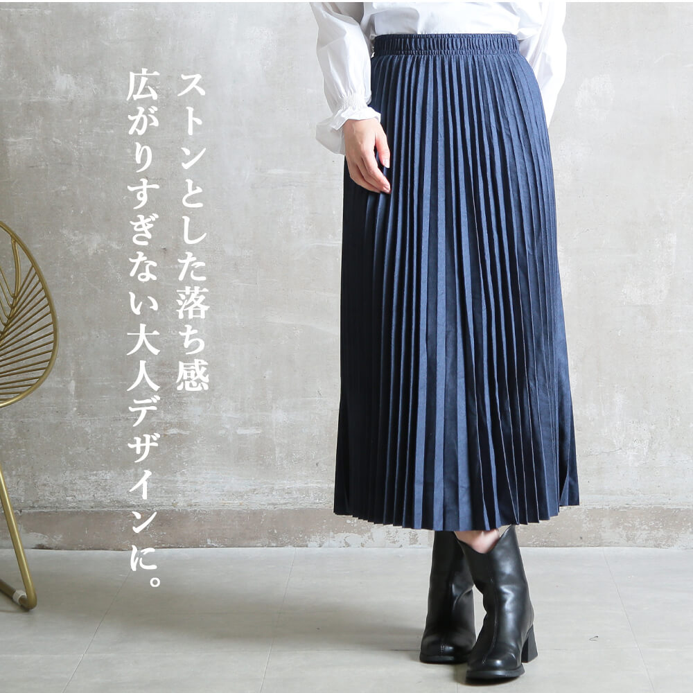 フレアスカート プリーツ ロング aライン レディース マキシ丈 低身長