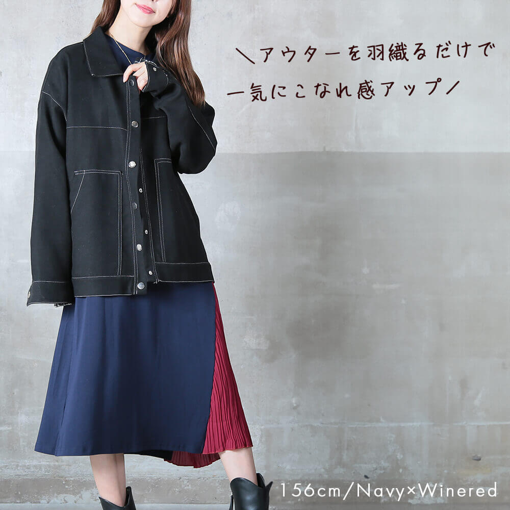 即納 プリーツワンピース ワンピース プリーツ サイドプリーツ