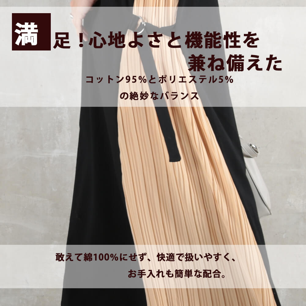 即納 プリーツワンピース ワンピース プリーツ サイドプリーツ