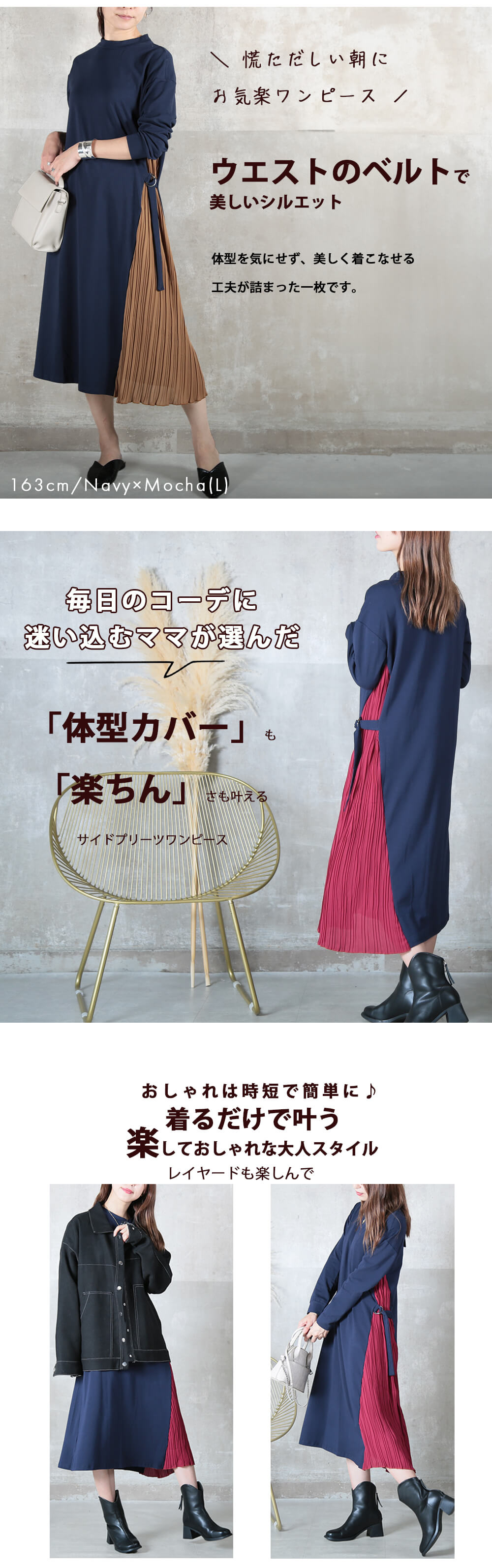 Cider◆プリーツ ギャザー 長袖 マキシ ワンピース【送料込み】 高身長 リネンタッチウエストギャザーフレンチスリーブマキシ