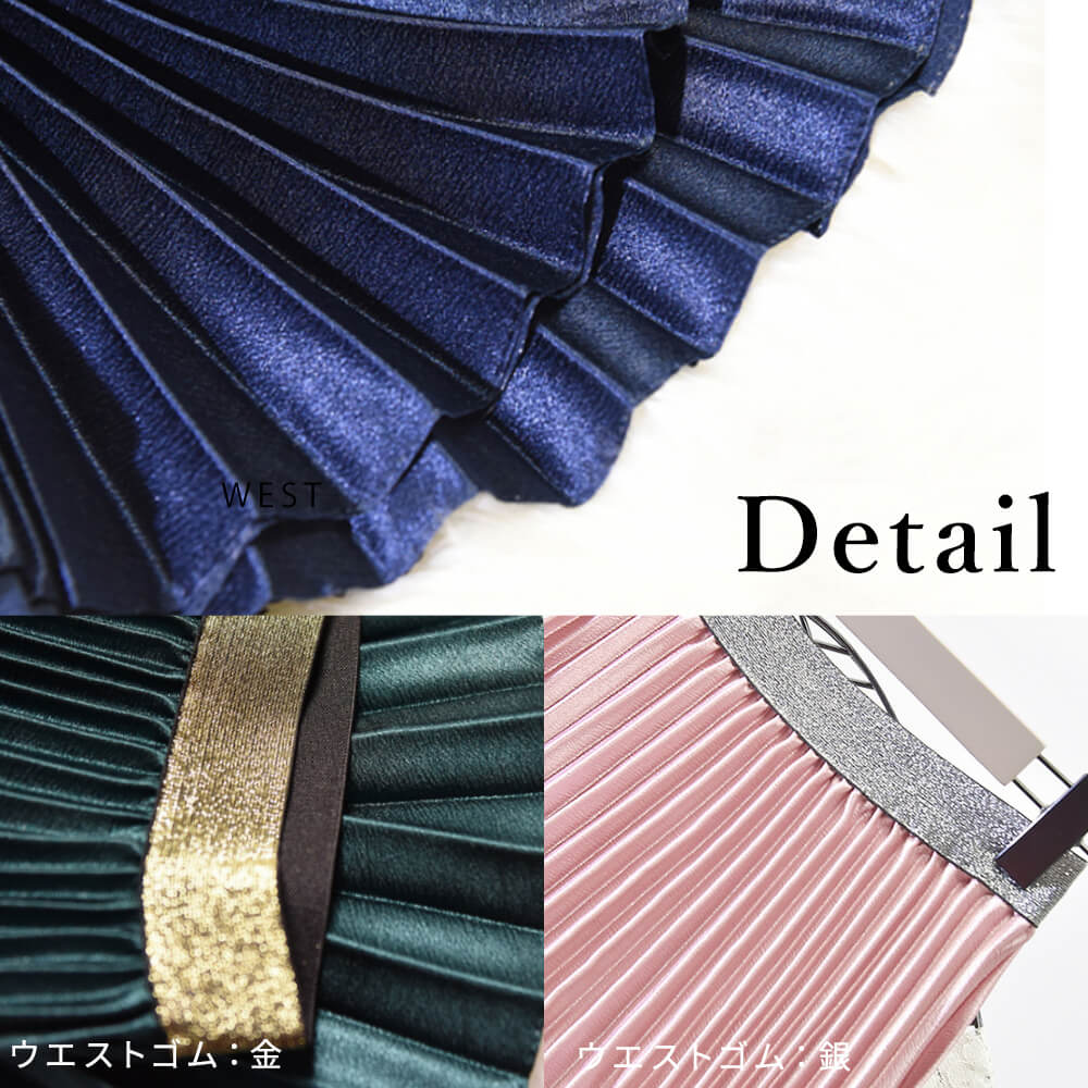 ロングプリーツスカート　ベルベット　光沢感　M プリーツスカート ロング フレア サテン トレンド 体型カバー