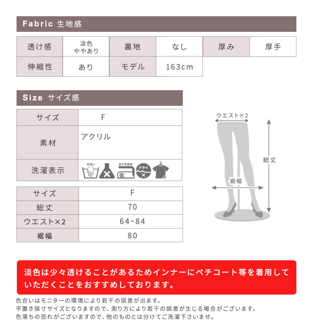 ニット素材　フレア　9号　ひざ丈　スカート ニット スカート ニットフレアスカート ニットスカート 膝丈 a