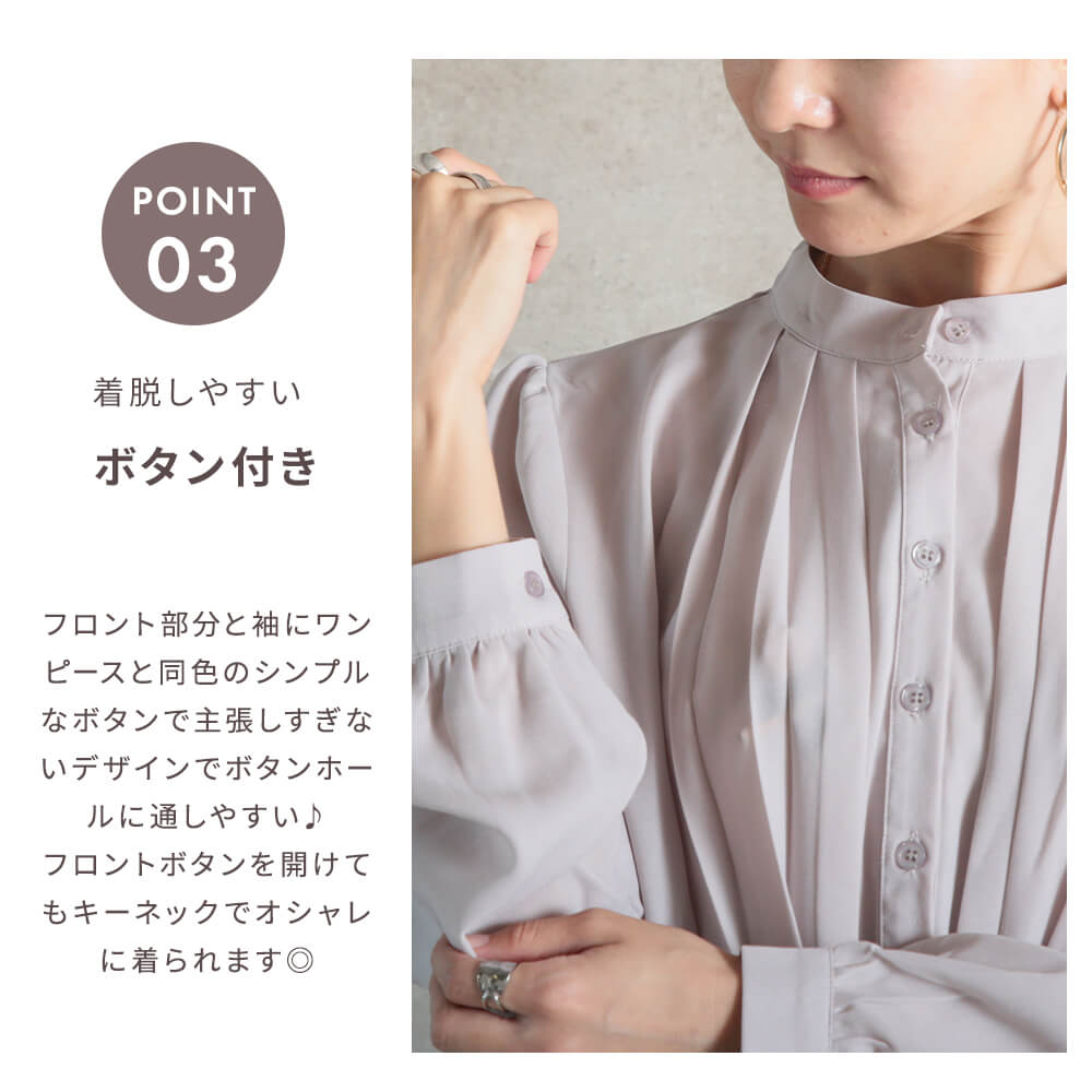 メール便 プリーツ シフォン きれいめ ワンピース レディース