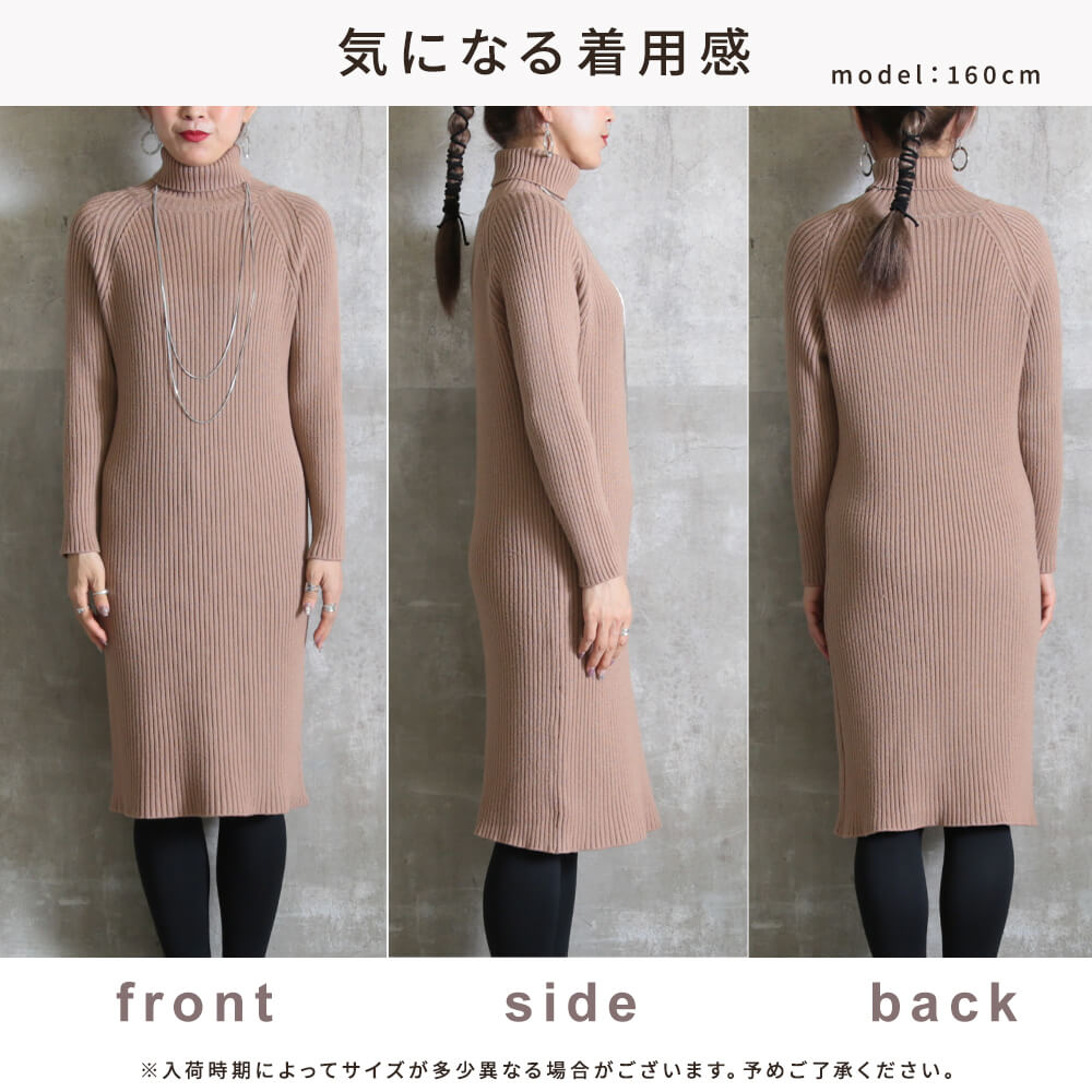 ワンピース リブ ニット リブニット リブワンピ ニットワンピ