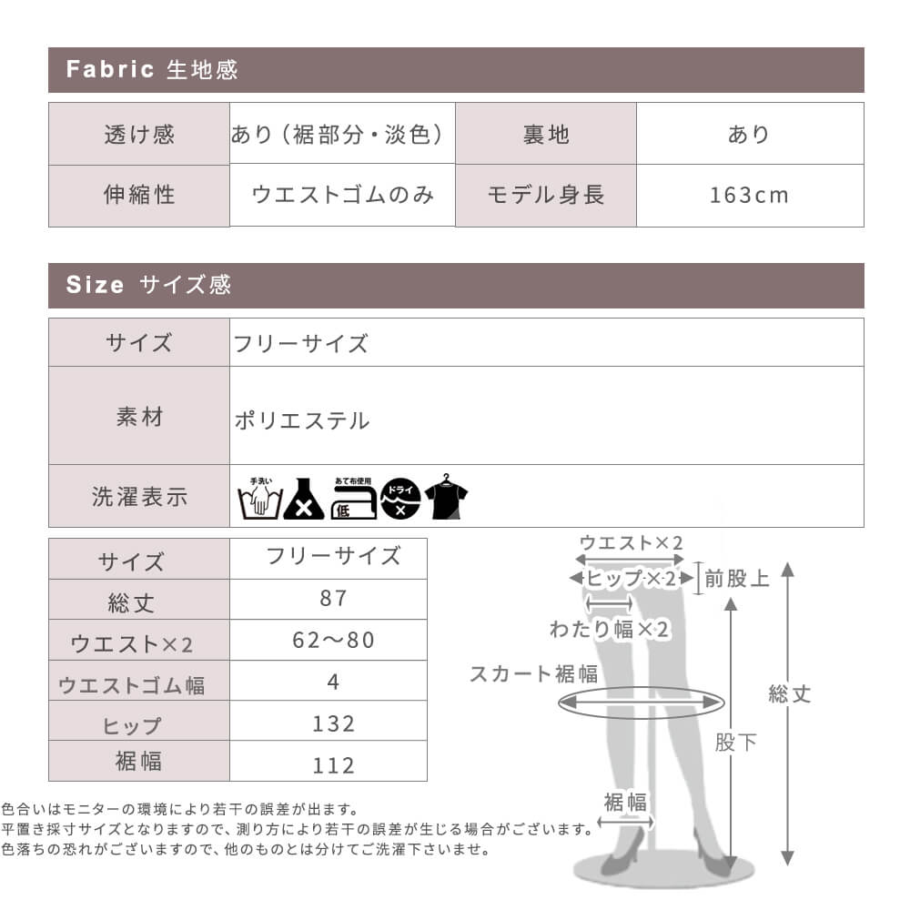 ダルメシアン スカート 動物柄 アニマル 柄 レディース フレア