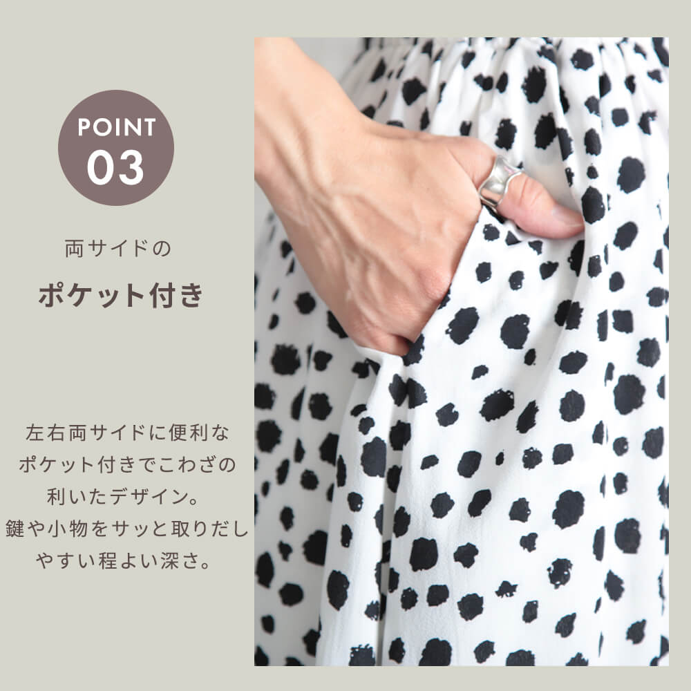 ダルメシアン スカート 動物柄 アニマル 柄 レディース フレアスカート