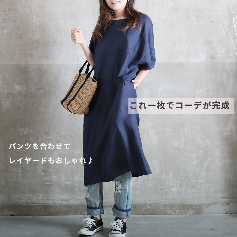 ワンピース レディース 夏 ワンピ きれいめ 半袖 チュニック 大きい