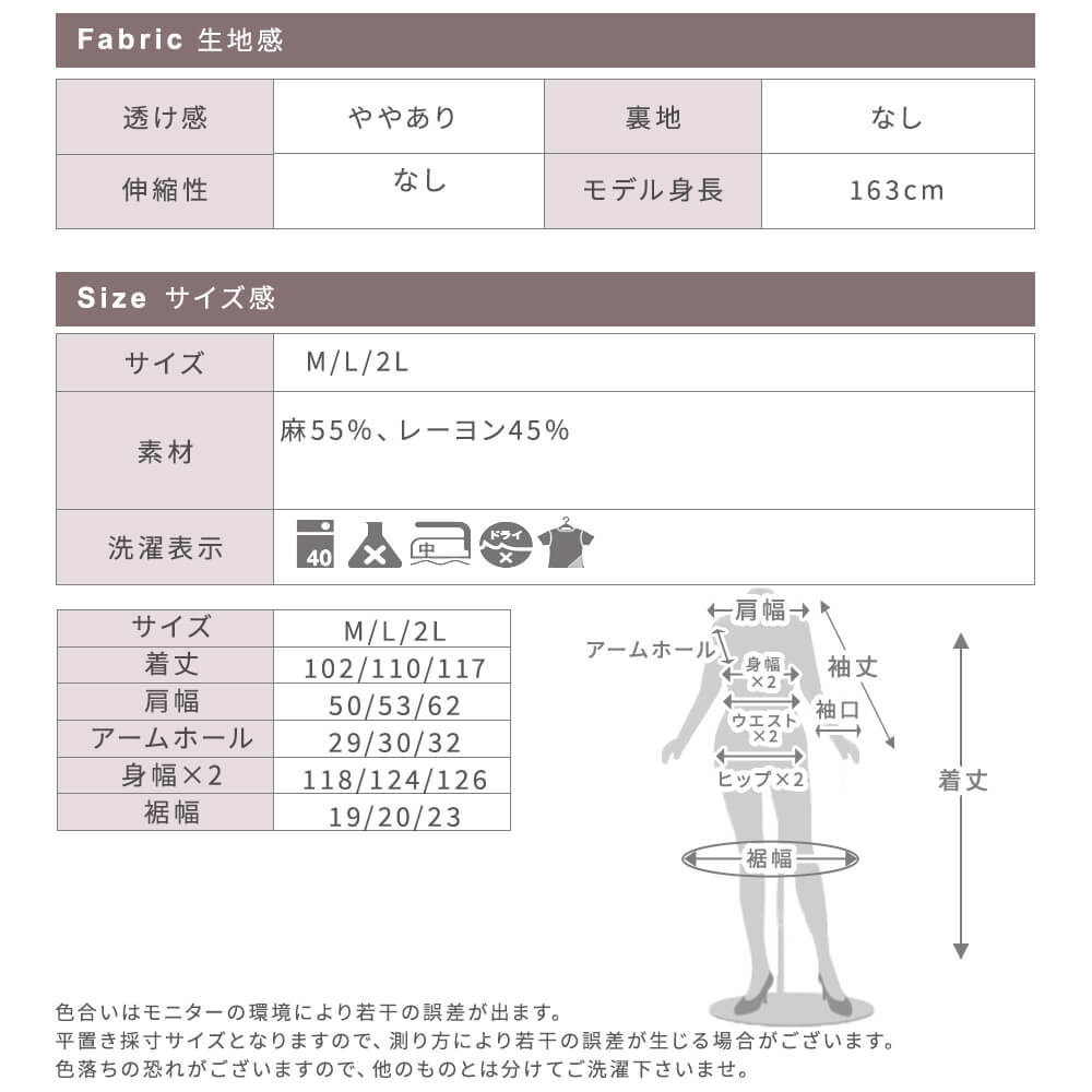 ワンピース レディース 夏 ワンピ きれいめ 半袖 チュニック 大きい
