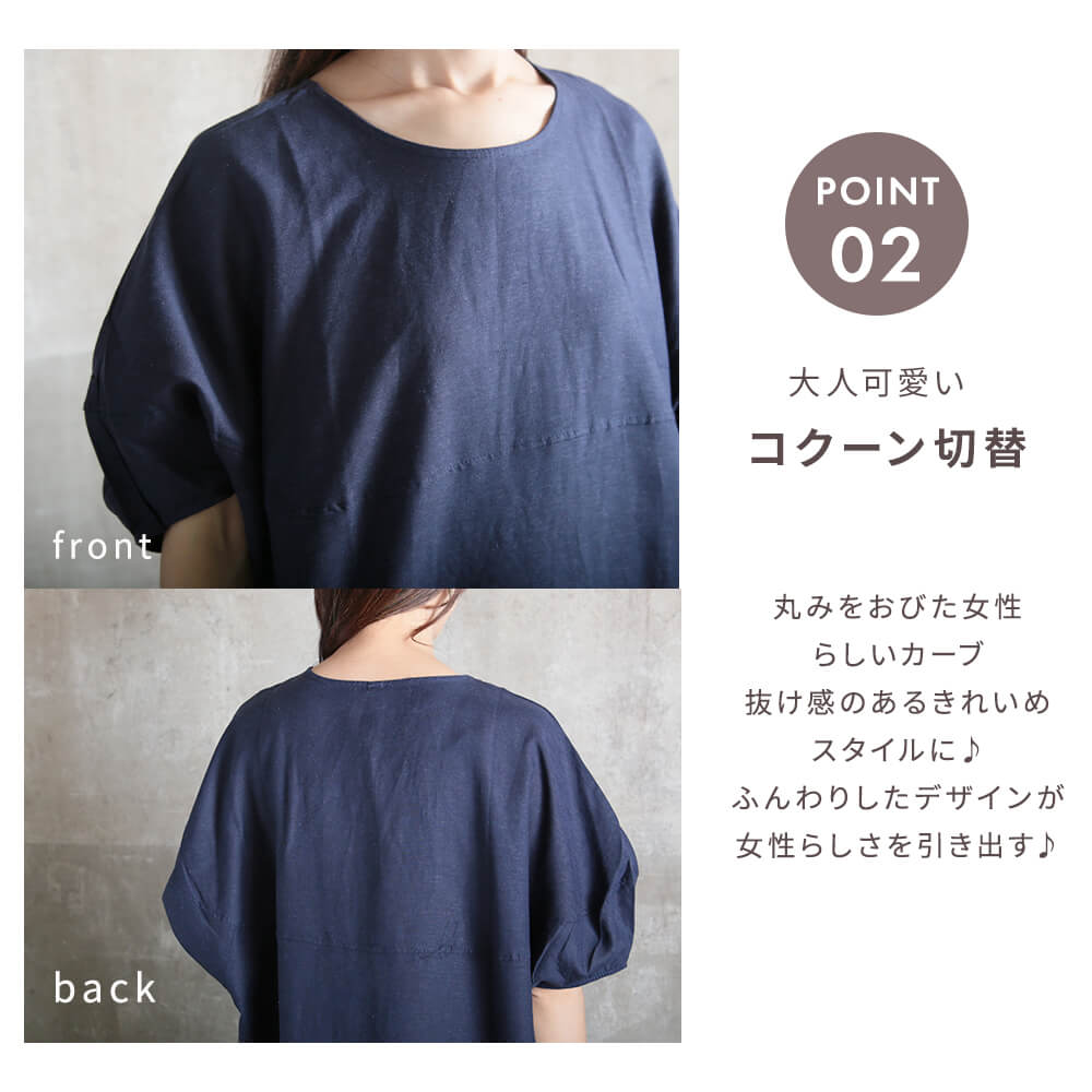 45R サイズ0 ワンピ パフスリーブ チュニックワンピ 45R サイズ0 ワンピ パフスリーブ チュニックワンピ forksy