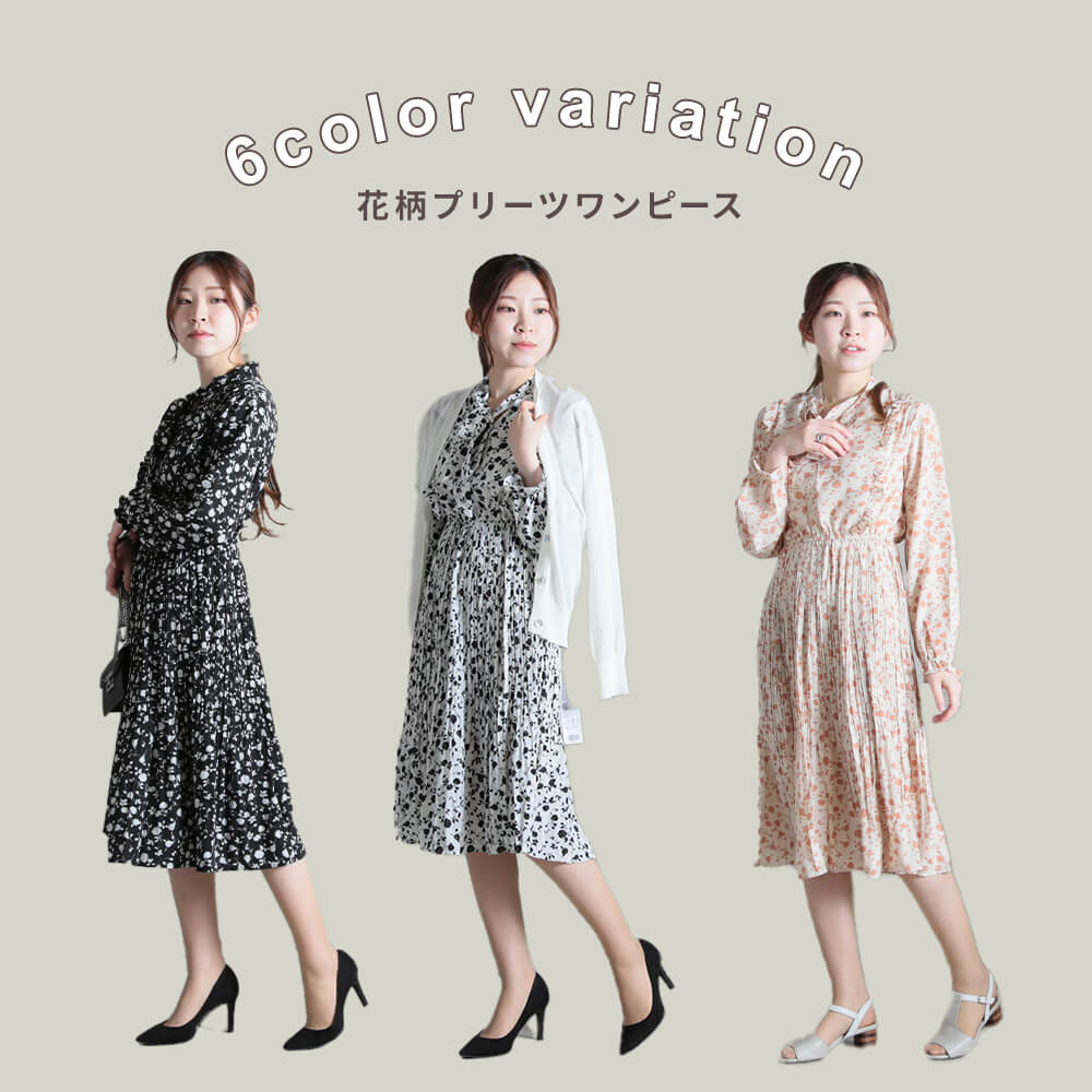 ワンピース プリーツワンピース パフスリーブ ロング丈 レディース ロング 長袖 aライン ゆったり 体型カバー 着痩せ 春夏 韓国 夏服