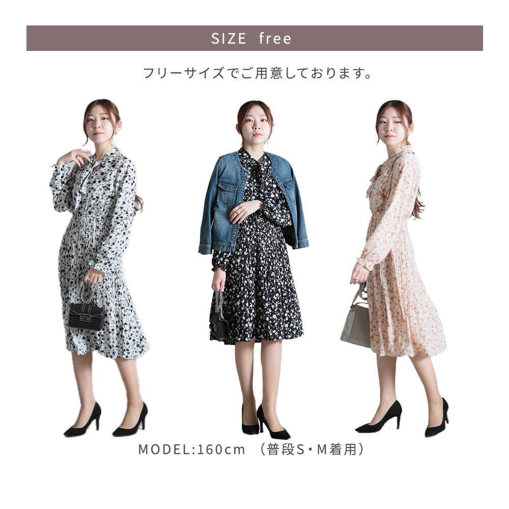 穏やかなプリーツ生地 プリーツパフワンピース (3色) BASICS – isseymiyake.com