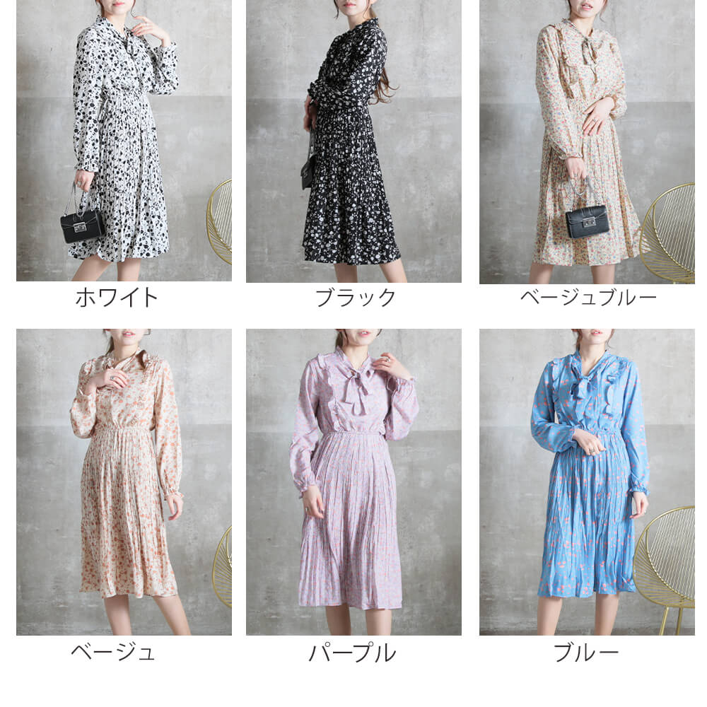 レディース 長袖ワンピース ロング 夏 プリーツ 体型カバー きれいめ