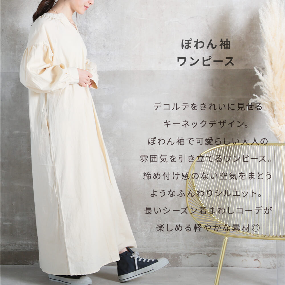 シャツワンピース ロング 七分袖 ボリューム袖 とろみ 上質CV651 楽天市場】シャツワンピース ロング 長袖 レディース 春秋