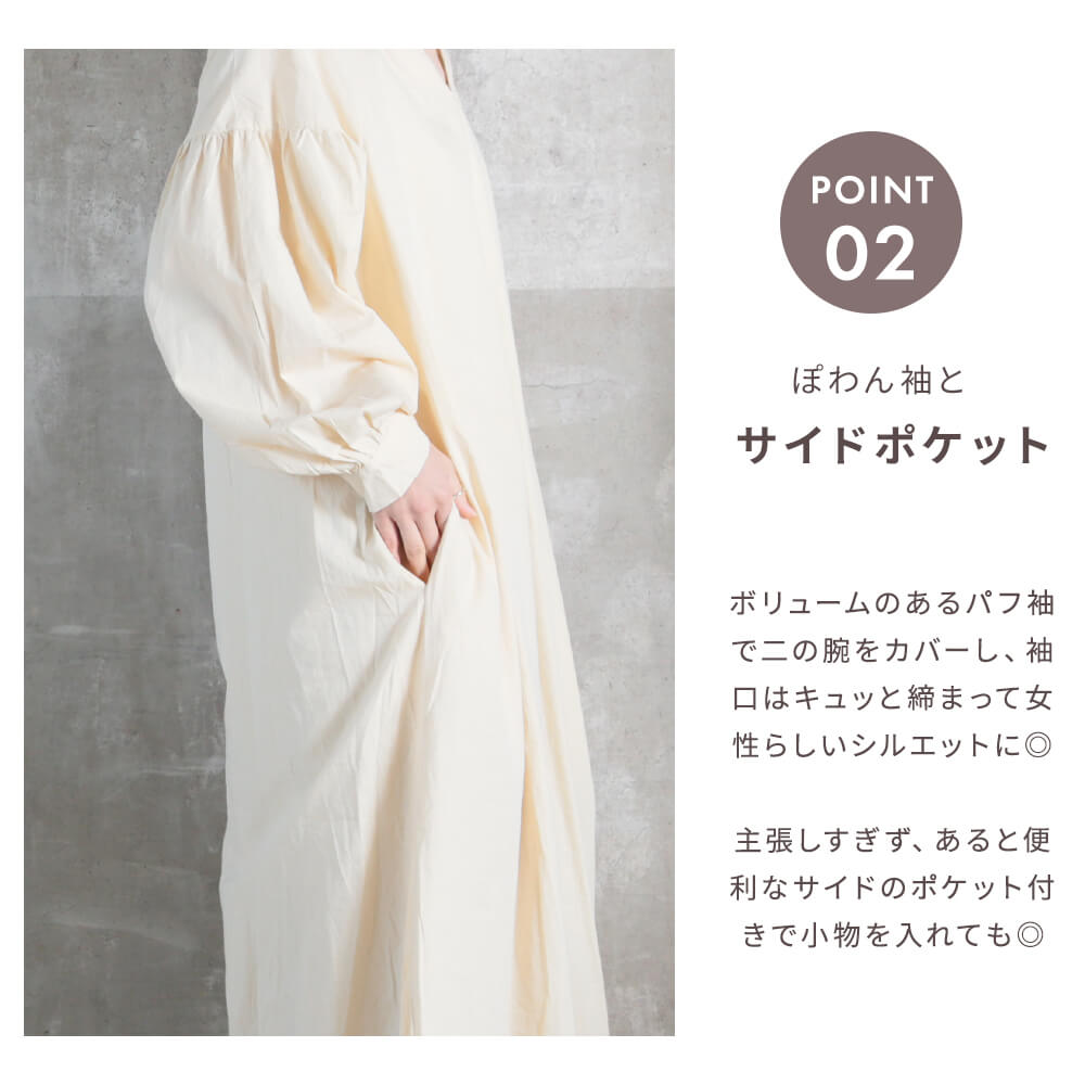 ぽわん袖 ワンピース シャツワンピ ロング ロング丈 オーバー ぽわん袖 ワンピース シャツワンピ ロング ロング丈 オーバー