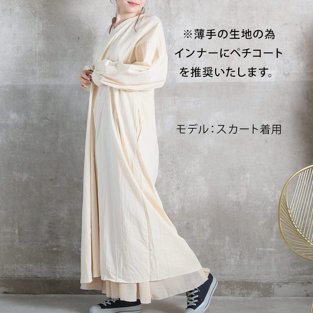 PIMKIE ☆ 柔らか長袖ワンピース ぽわん袖 ワンピース シャツワンピ ロング ロング丈 オーバー