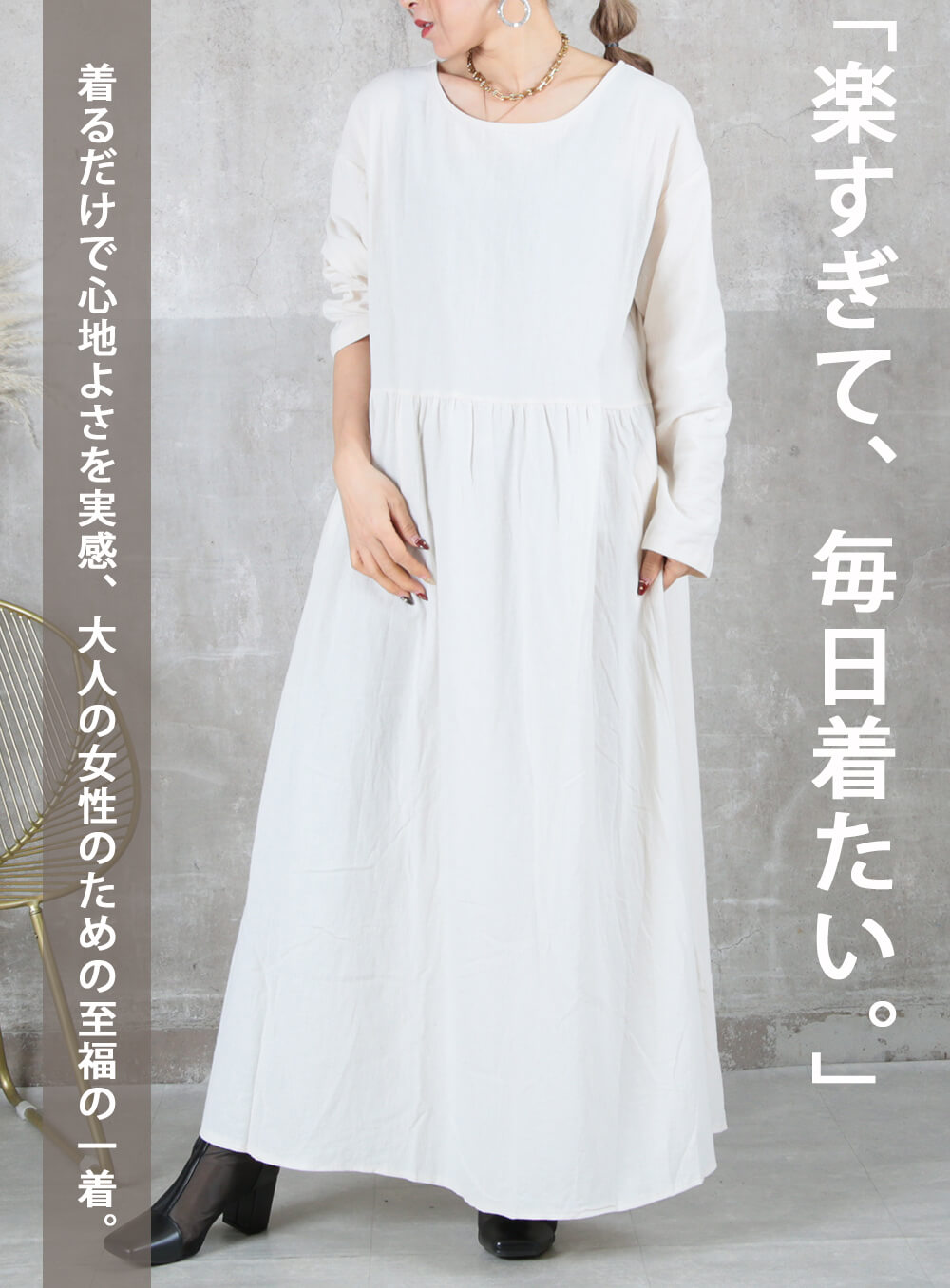 ワンピース 長袖 レディース ワンピ きれいめ ロングワンピース