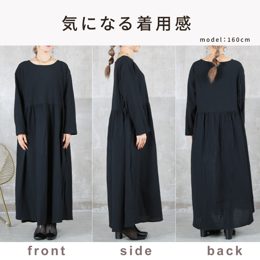 ワンピース 長袖 レディース ワンピ きれいめ ロングワンピース