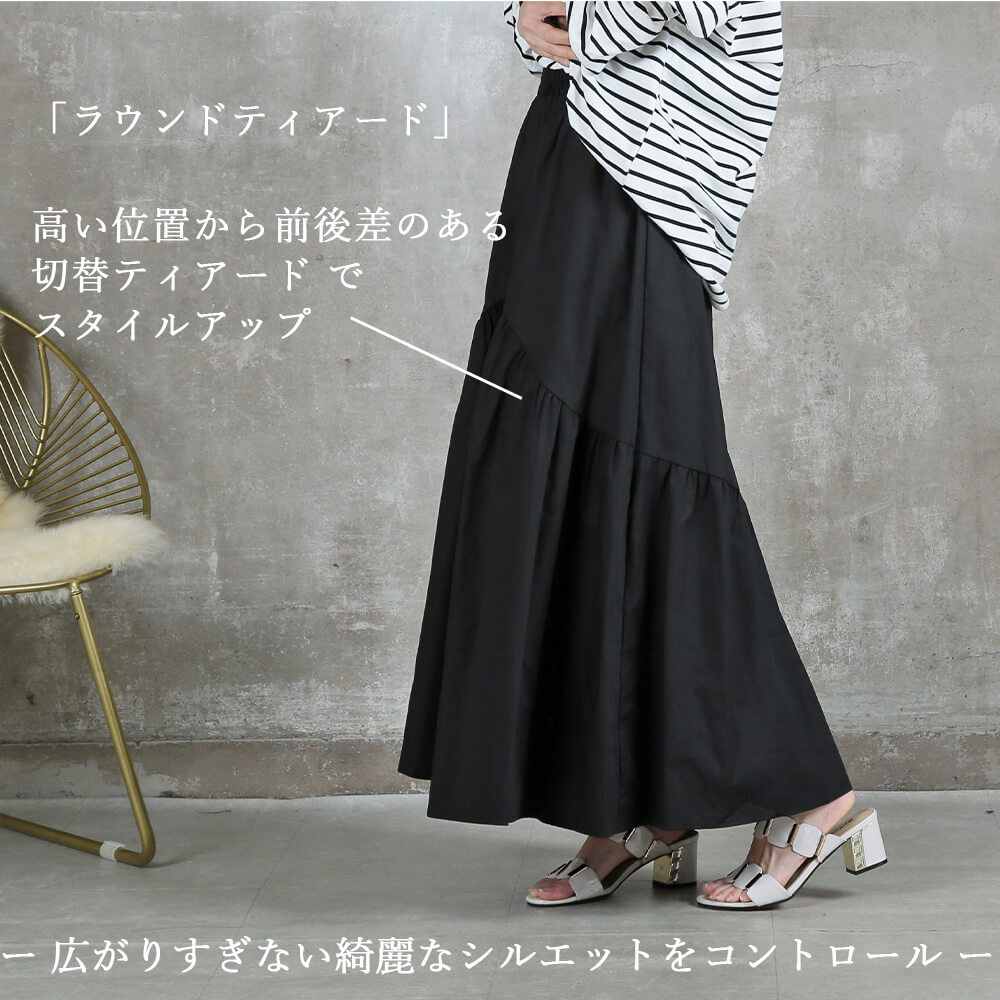 robe de COMME 黒 フレアスカート スカート レディース きれいめ Aライン ロングスカート マキシスカート