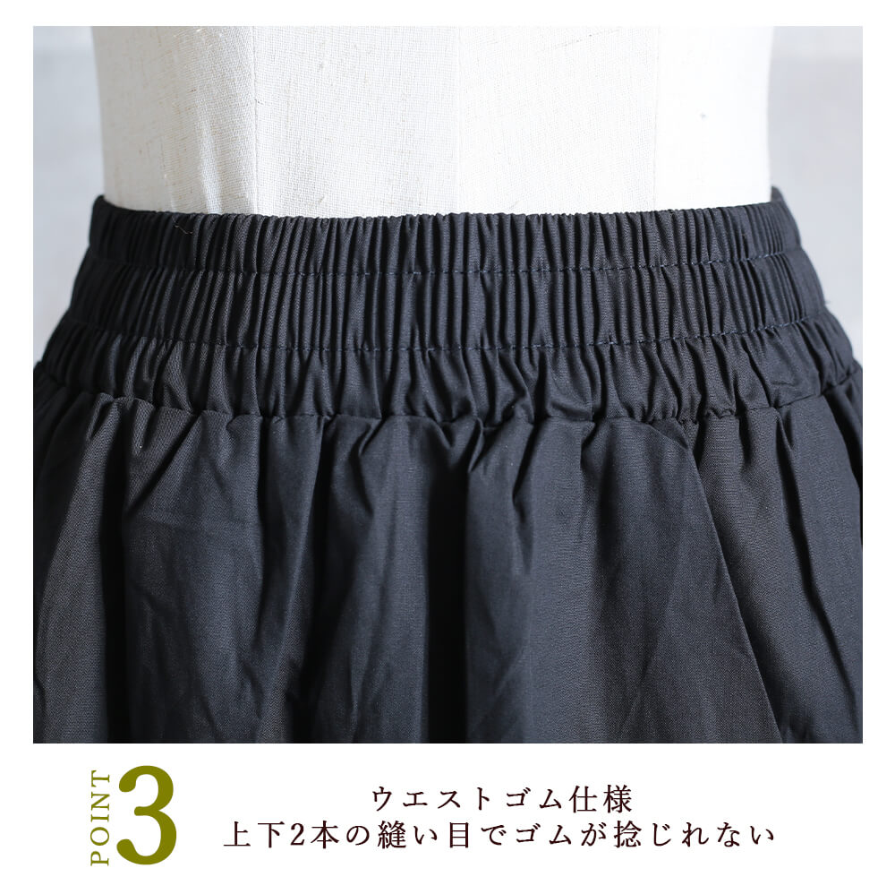 スカート レディース きれいめ Aライン ロングスカート マキシ