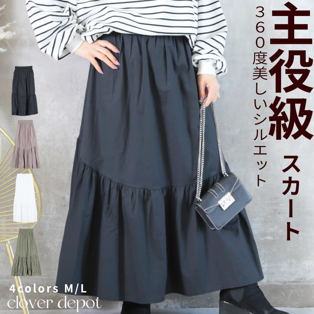 美品 クラネ 定価4.3万 バックロングフレアコート 黒 ワイドシルエット 光沢ドットシアーフレアスカート/日本製(ロング・マキシ丈