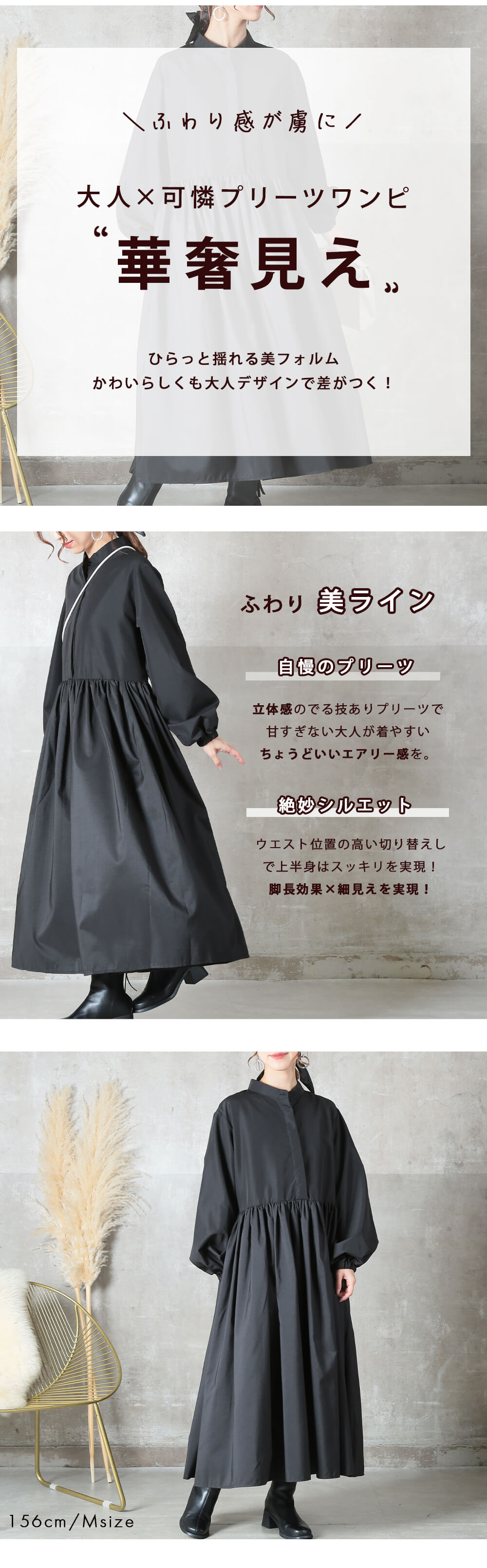 プリーツワンピース シャツ レディース 大きいサイズ 体型カバー