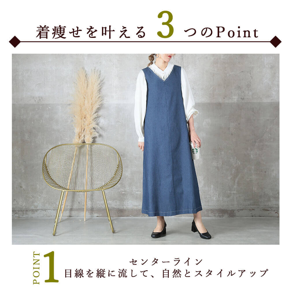 ワンピース デニム ワンピ レディース Vネック Aライン ロング