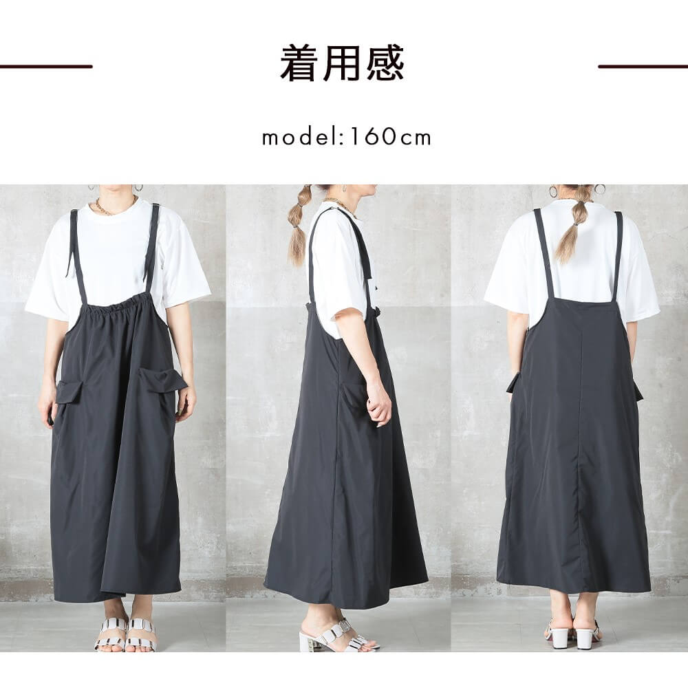 【感謝価格】【送料無料】※メール便可※【10】ジャンスカ オーバーオール サロペット レディース ワンピース ジャンパースカート ノースリーブ 異素材MIX Vネック ドッキング ローウエスト  レイヤード 光沢感 モード 春 夏 秋 冬 OUKA オウカ ◇ ジャンパースカート サロペット ワンピース オーバーオール キャミ