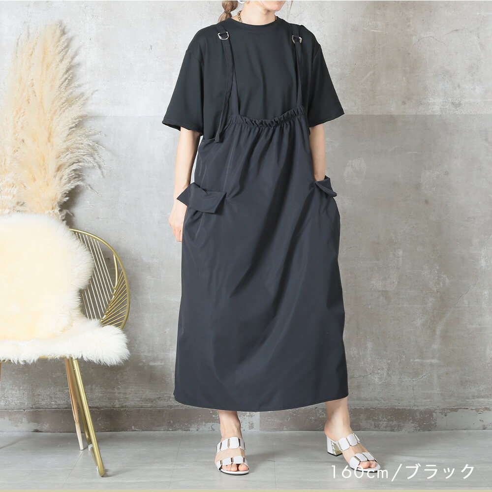 ジャンパースカート サロペット ワンピース オーバーオール キャミ