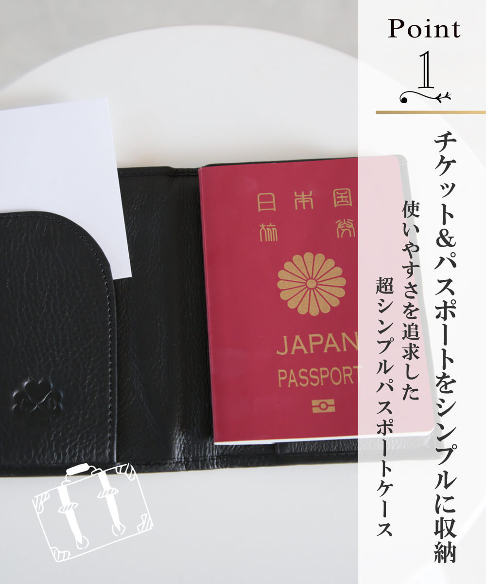 パスポートケース パスポートカバー パスケース 本革ケース 本革カバー 牛革 革 本革 レザー 航空券 トラベル 旅行 トラベルグッズ ブラック  ブラウン