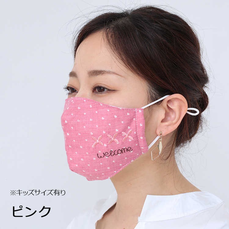 洗えるマスク 子供用 布マスク キッズ 紫外線対策 UVカット 10枚セット