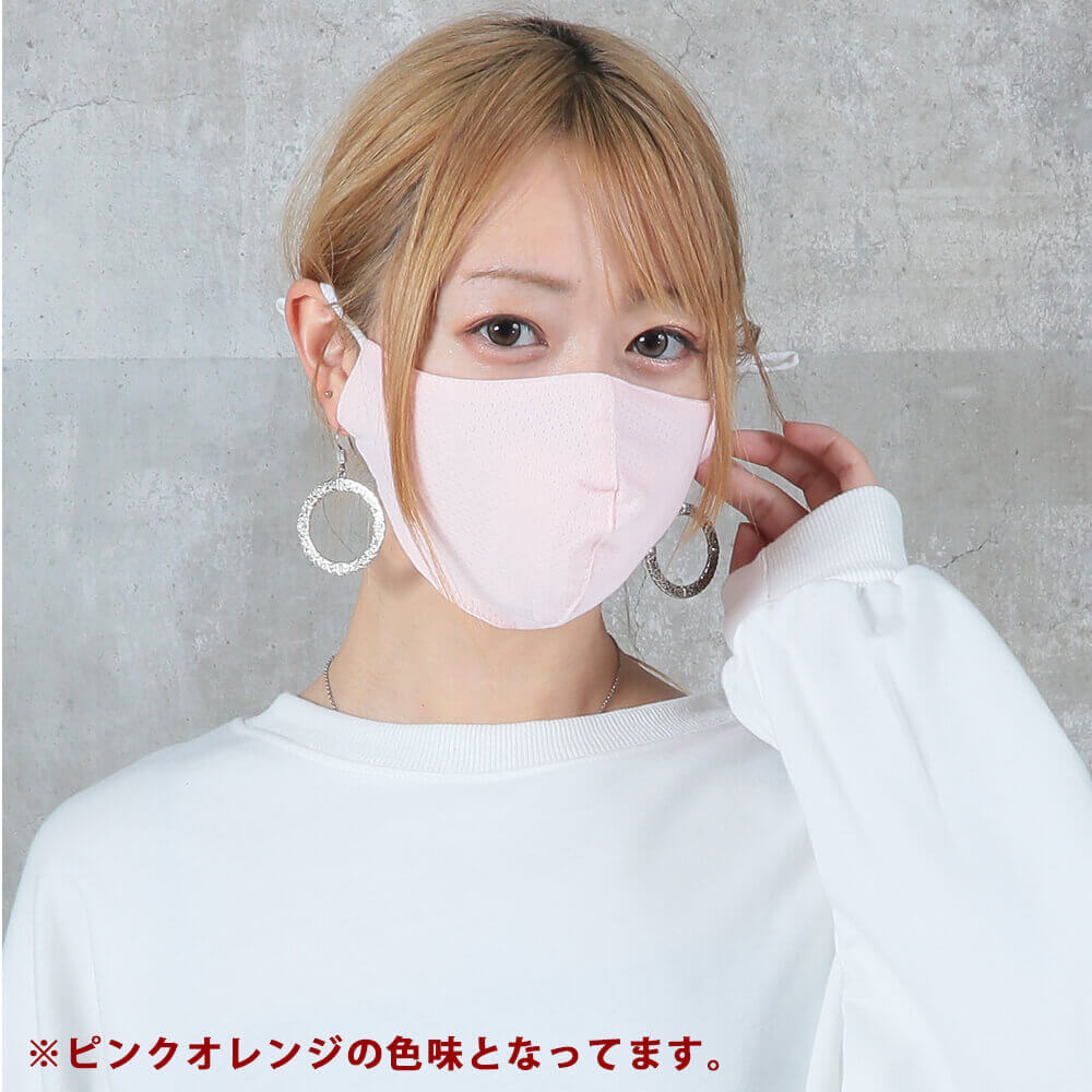 即納国内発送 マスク 冷感 夏用 1枚 アイスシルク 涼しい ひんやり 布