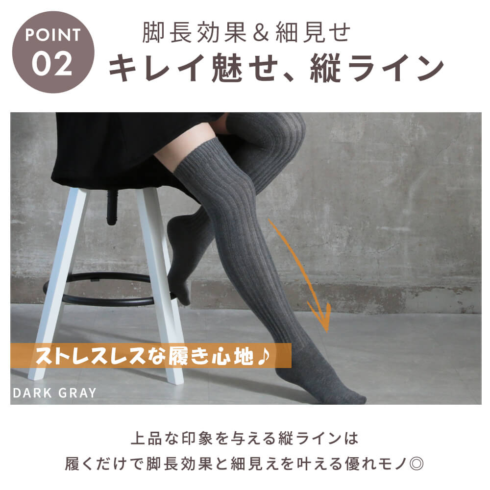 靴下 レディース 暖かい ソックス ロング ウール混 ニーハイ
