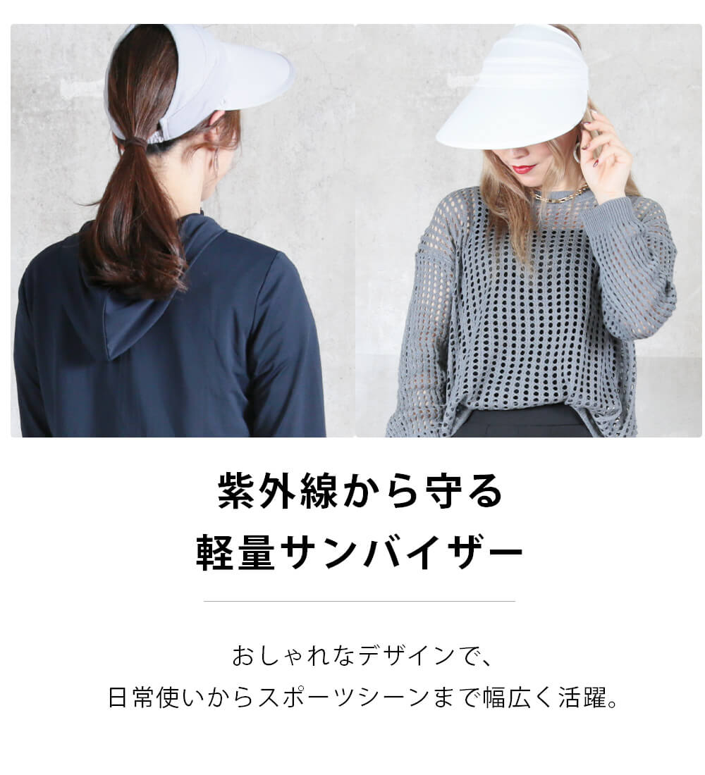 サンバイザー レディース 日焼け対策 UPF50+ UVカット 日焼け防止 紫外線対策 グッズ 秋 夏 日よけ 帽子 農作業 フェイスカバー ランニング ネックカバー 秋服｜cloverdepot｜03