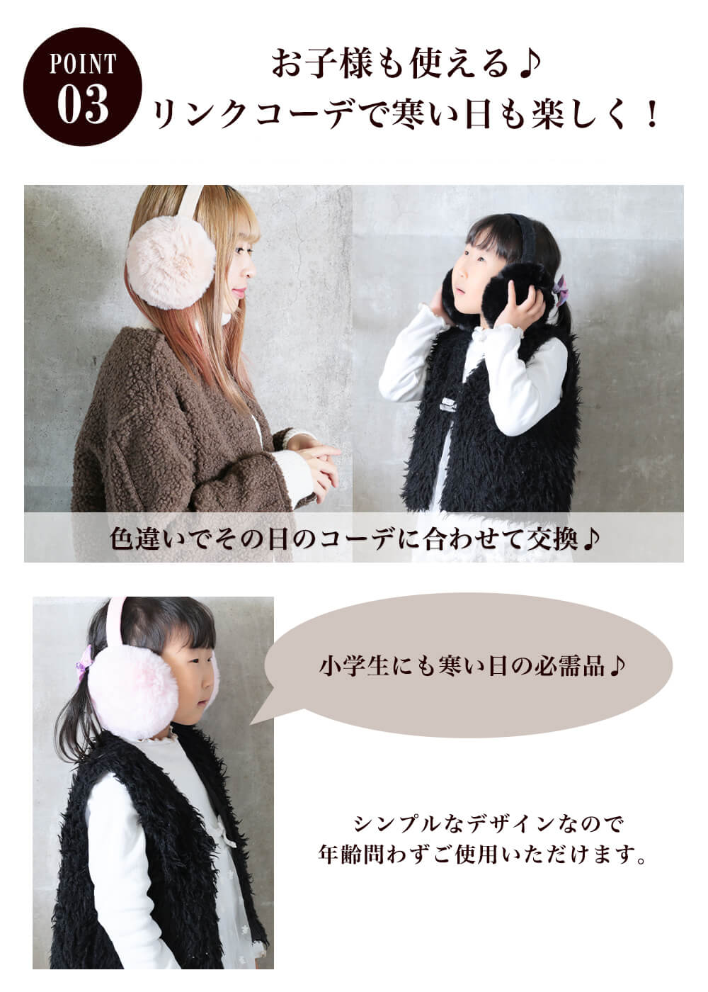 ブラウンファー イヤーマフ　耳あて　ラビットファー イヤーマフ 耳当て 防寒 耳あて レディース 大人 子供 こども