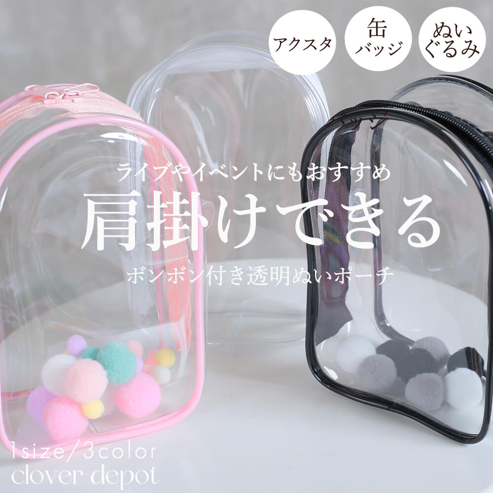 Fishing School アーチ型装飾品 【公式通販】