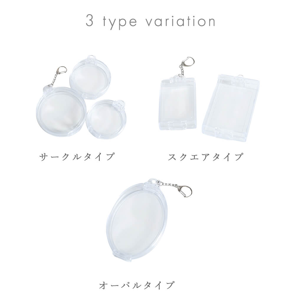 小物入れ 推し活 クリアポーチ アクスタポーチ アクスタケース アクリルケース キーホルダー型 トレカ 痛バ オバール 関連画像2