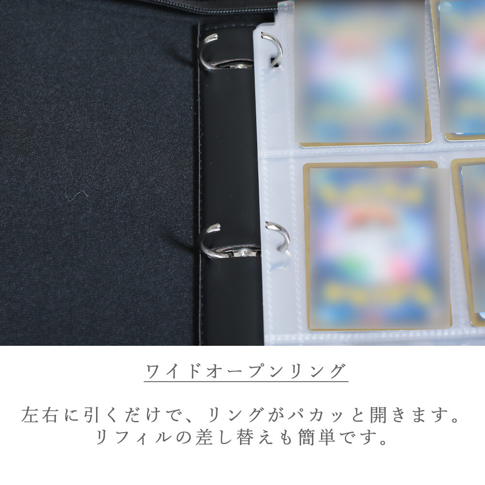 推し活 3穴バインダー 4ポケット ラウンドファスナー トレカファイル