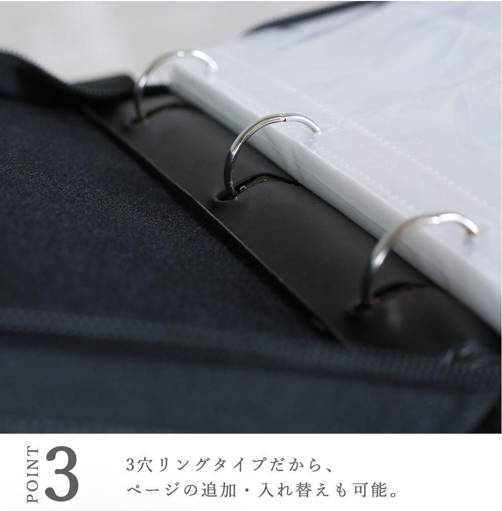 推し活 3穴バインダー 4ポケット ラウンドファスナー トレカファイル
