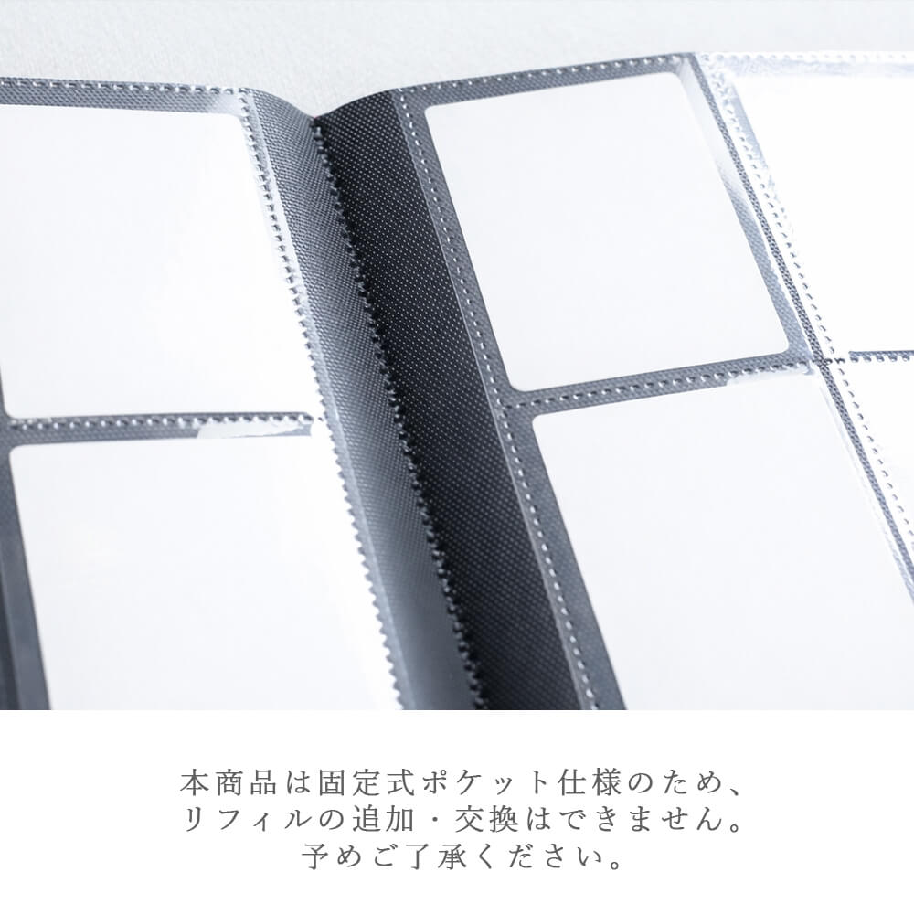 バインダー コレクトブック トレカファイル 9ポケット A4 ゴムバンド