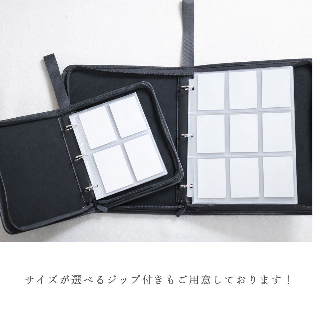 バインダー コレクトブック トレカファイル 9ポケット A4 ゴムバンド
