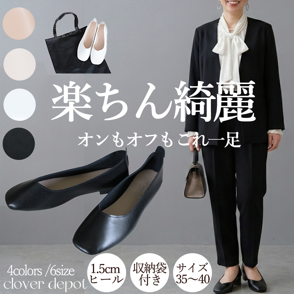 室内履き 携帯スリッパ 来客用 授業参観 フラットシューズ 学校行事