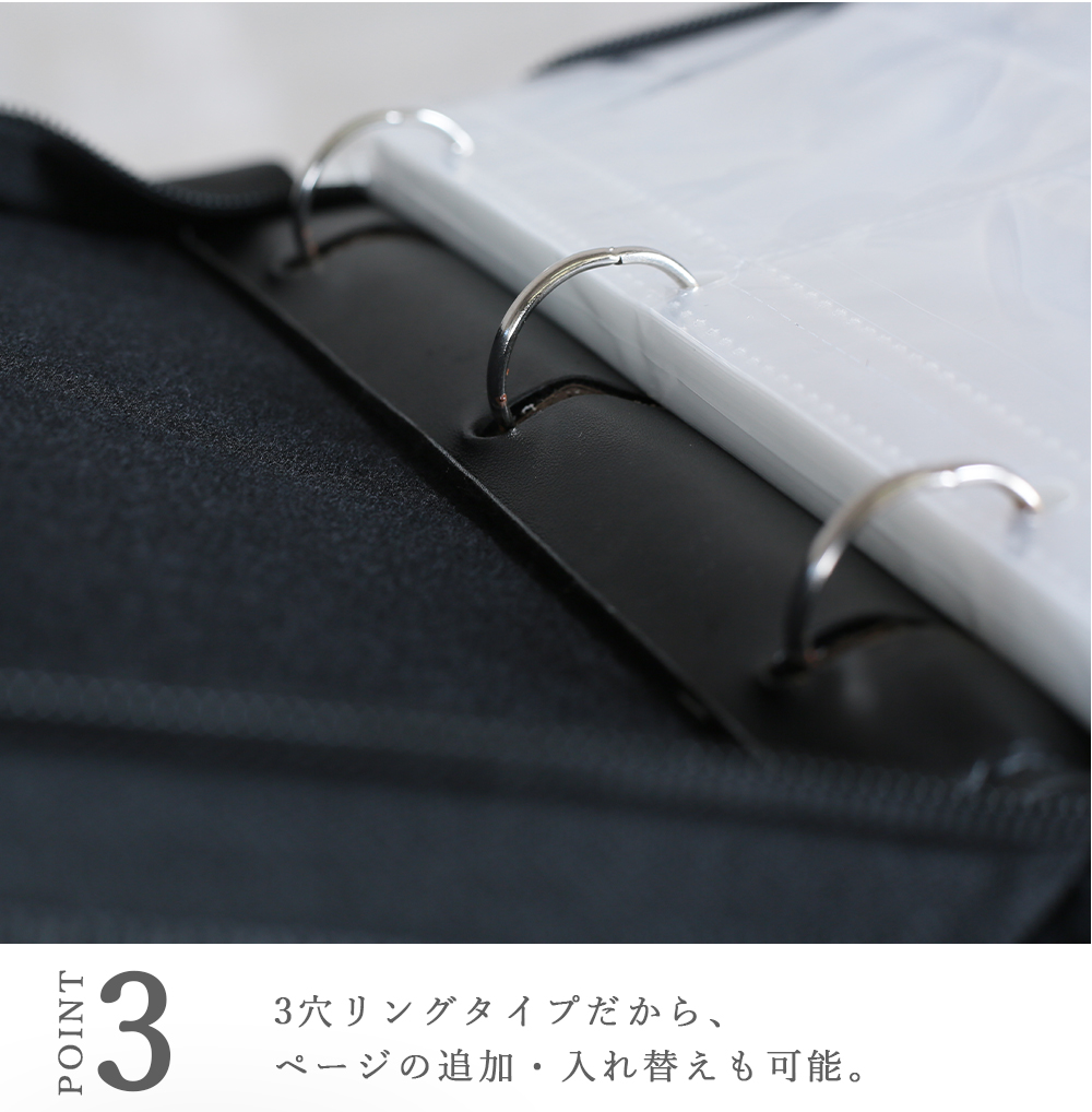 バインダー 3穴 a4 コレクトブック トレカファイル ラウンドファスナー