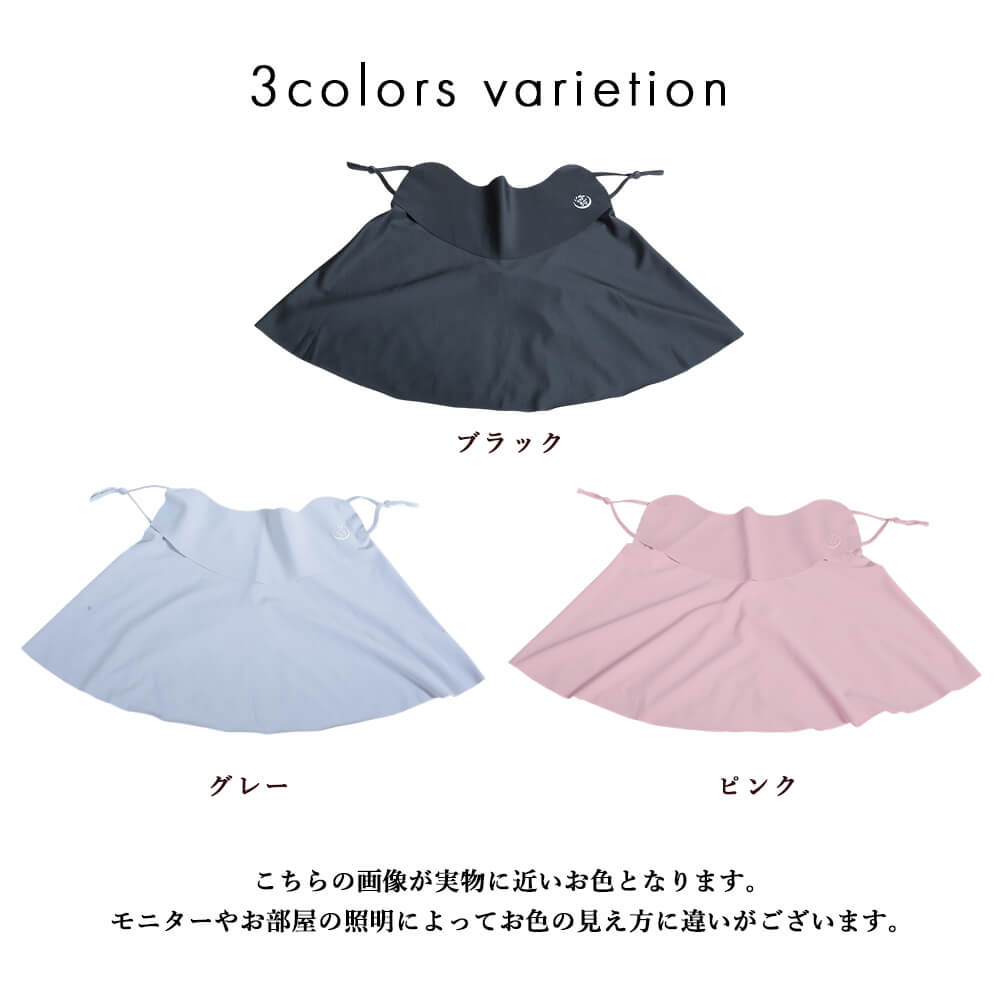 UVカット フェイスカバー ネックガード 日焼け防止 紫外線対策 顔カバー 首カバー フェイスマスク 接触冷感 通気性 吸汗速乾 ストレッチ 耳掛けタイプ 人混み 関連画像2