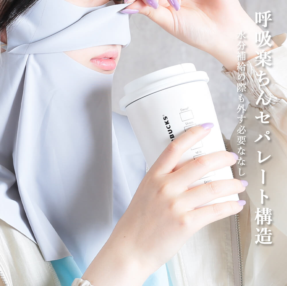 UVカット フェイスカバー ネックガード 日焼け防止 紫外線対策 顔カバー 首カバー フェイスマスク 接触冷感 通気性 吸汗速乾 ストレッチ 耳掛けタイプ 人混み 関連画像4