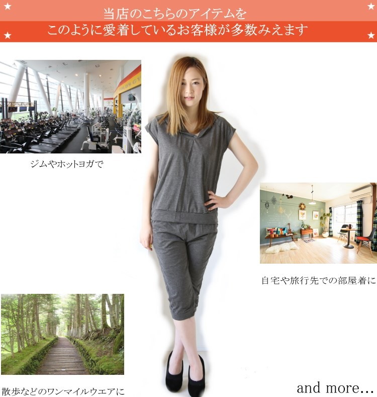 スウェット レディース 半袖 ジャージ 上下セット 部屋着 おしゃれ
