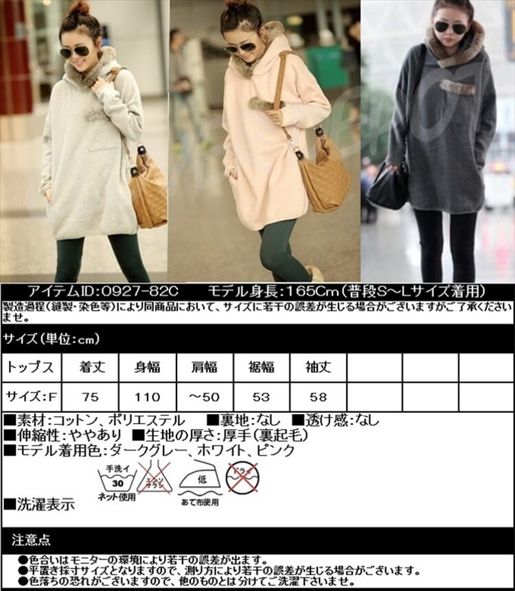 パーカー スウェット ロング 長袖 レディース シンプル おしゃれ