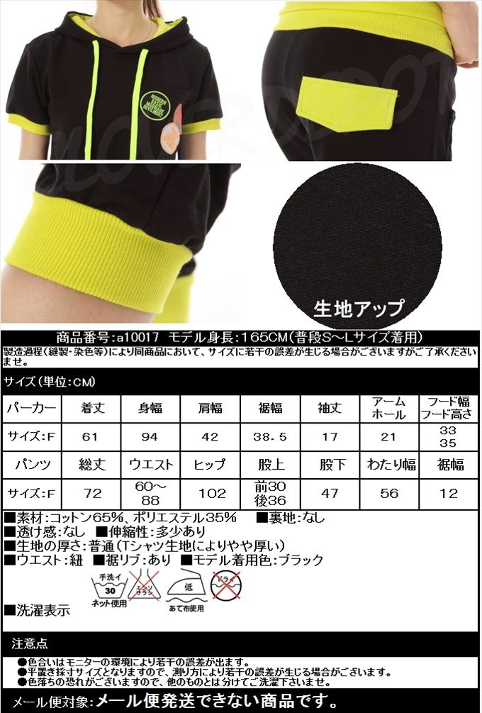 DABUWAWA大人可愛い上下セット トップス/パンツ ミニ DABUWAWA上品 刺繍 ショート トップス パンツ2点セットアップ