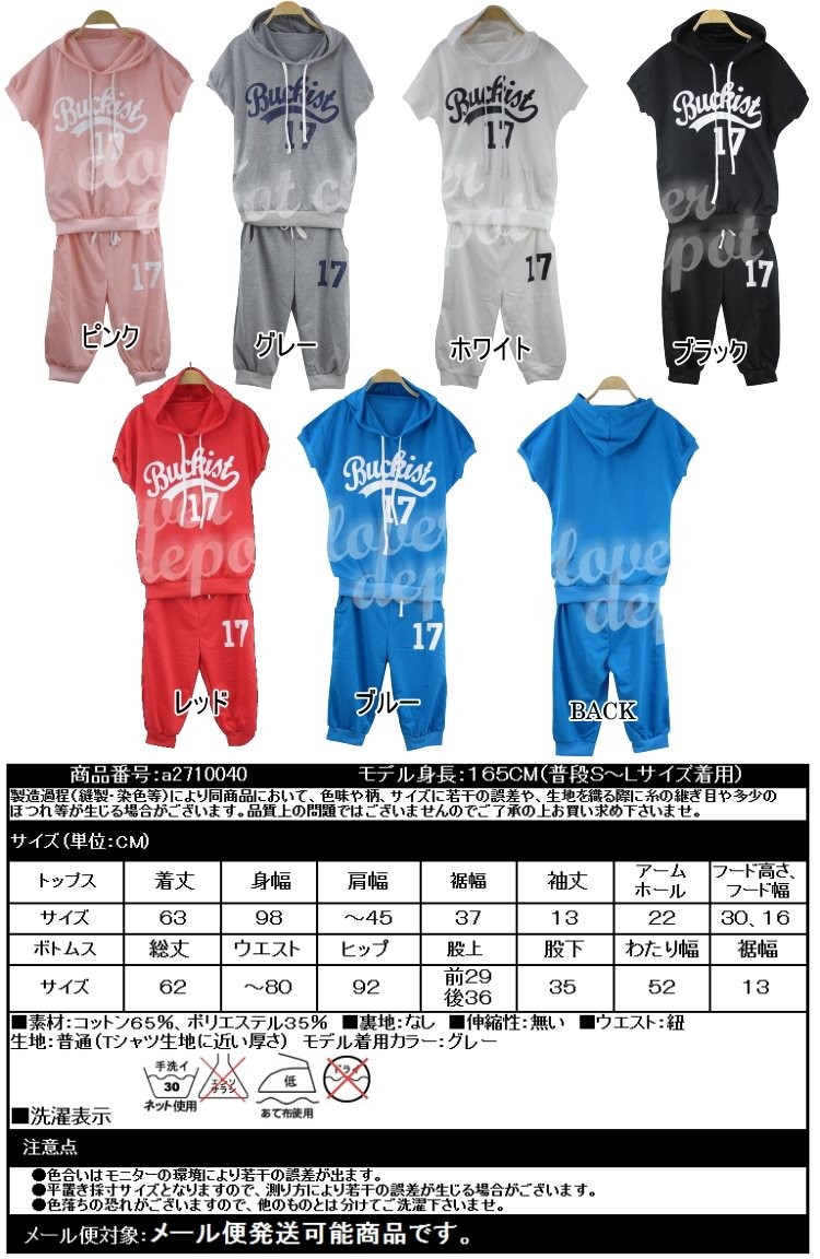 セットアップ レディース スウェット 上下 半袖 夏 薄手 ハーフパンツ