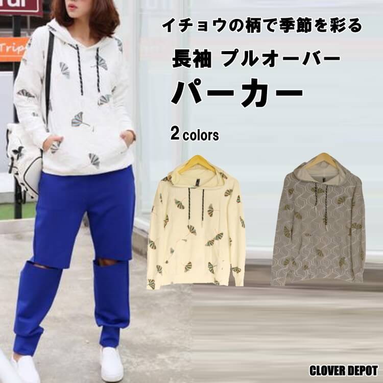 パーカー レディース おしゃれ レディースパーカー かわいい